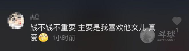 泰森千万美金为300斤女儿征婚又放话敢撩揍死你?女儿崩溃狂减110斤