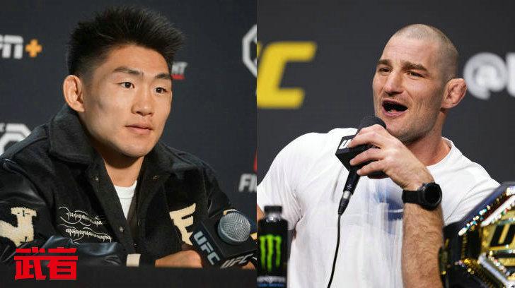 UFC-Yadong-Strickland.jpg