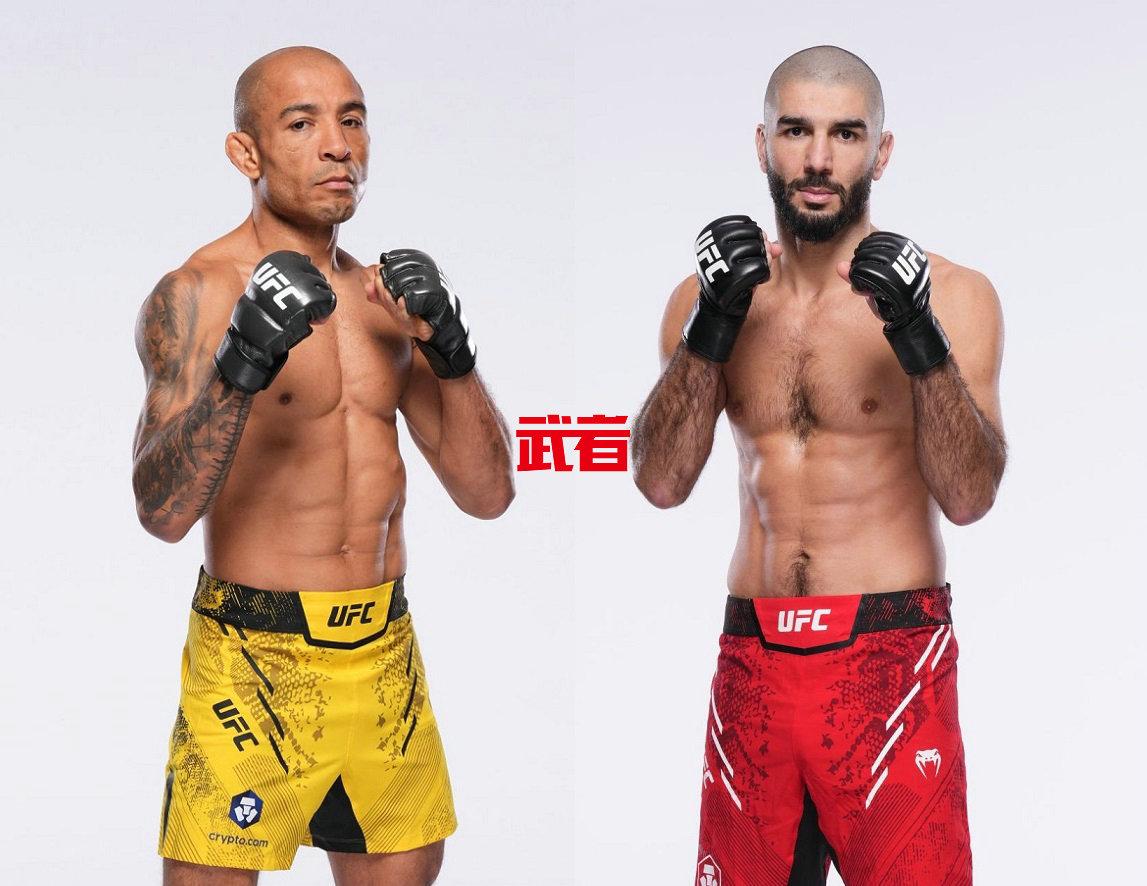 UFC-Aldo-Zahabi.jpg