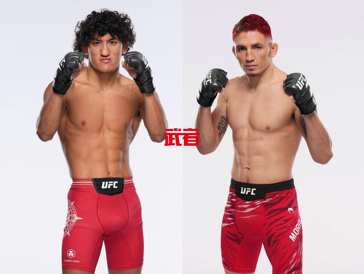 UFC-Rosas-Morales.jpg