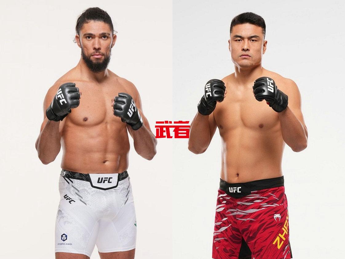 UFC_Walker_Mingyang.jpg